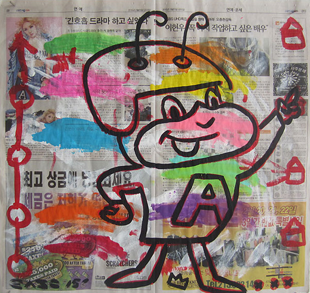 Atom Ant by Gary John