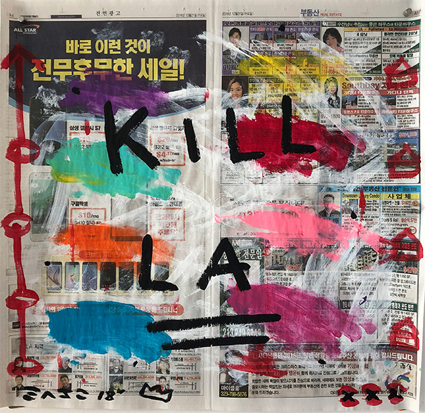 Kill LA (2018) by Gary John