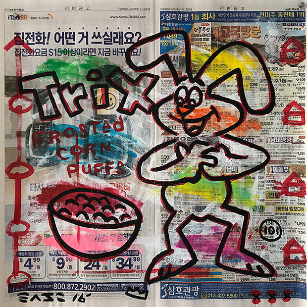 Trix (2016) by Gary John