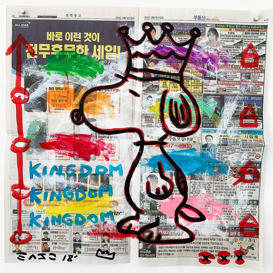 Snoopy Kingdom