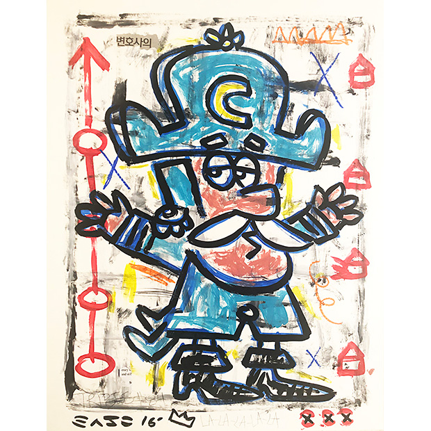 Captin Crunch by Gary John