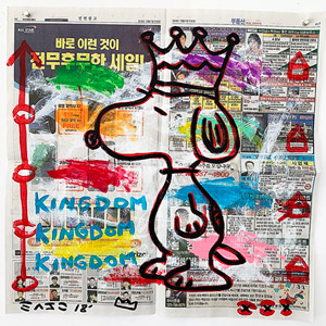 Snoopy Kingdom (Gary John)