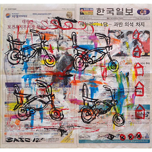 Untitled (acrylic & collage on Korean newsprint) (Gary John)