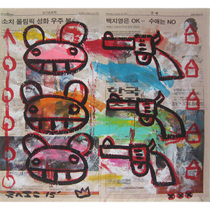 Mice (Gary John)